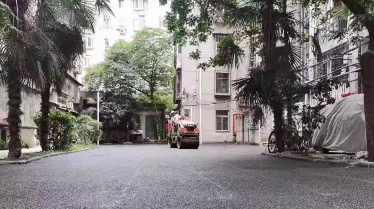 钉丝小区沥青路面施工 - 沥青路面施工案例