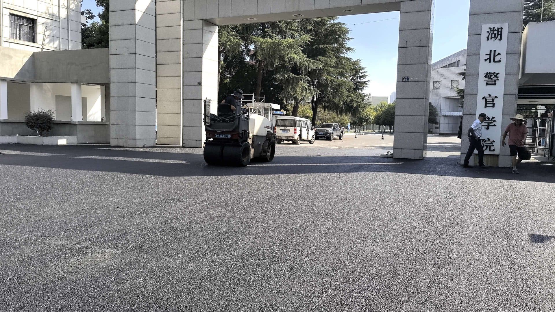 湖北警官学院沥青路面摊铺 - 沥青路面施工案例