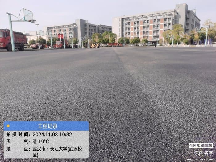 蔡甸区长江大学 - 沥青路面施工案例