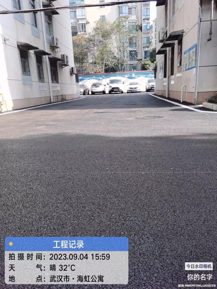 汉口区海虹公寓 - 沥青路面施工案例